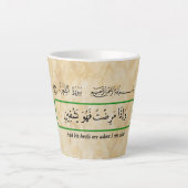 God will cure me Qur'anic phrase mug. Latte Mok (Voorkant)