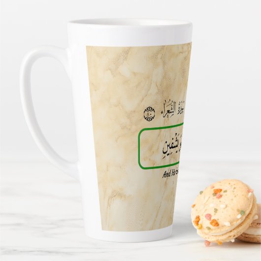 God will cure me Qur'anic phrase mug. Latte Mok (In situ)