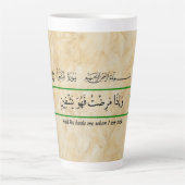 God will cure me Qur'anic phrase mug. Latte Mok (Voorkant)