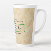 God will cure me Qur'anic phrase mug. Latte Mok (Rechts)