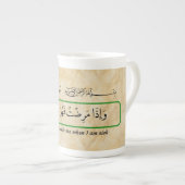 God will cure me Qur'anic phrase mug. Porselein Kop (Voorkant rechts)