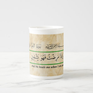 God will cure me Qur'anic phrase mug. Porselein Kop