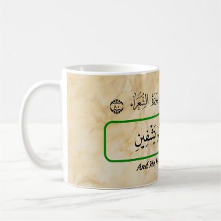 God zal me genezen Qur'anic frase mok. Koffiemok