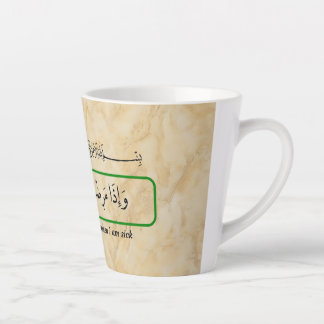 God zal me genezen Qur'anic frase mok. Latte Mok