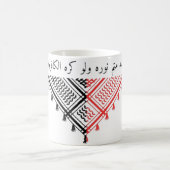 God zal Zijn licht voltooien Koffiemok (Center)