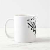 God zal Zijn licht voltooien Koffiemok (Links)