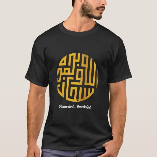 God zij dank | Arabische woorden Art. 4 T-shirt (Voorkant)