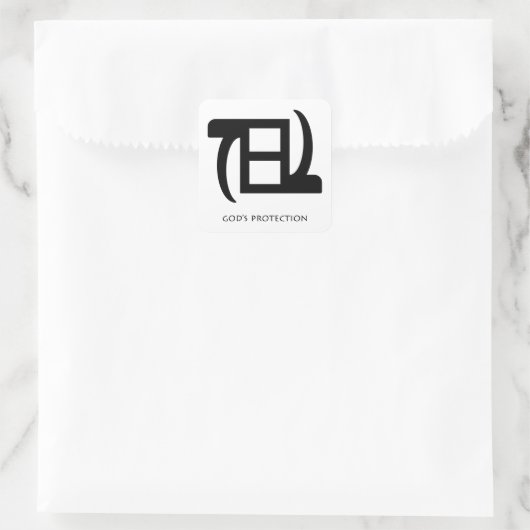 Goddelijke Bescherming Adinkra Symbool Sticker (Tas)