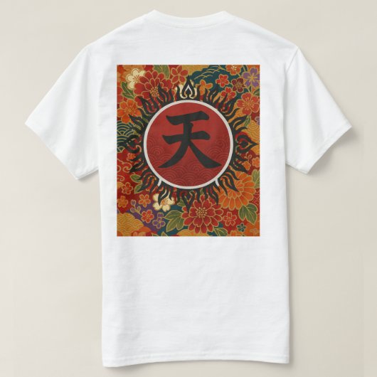 Goddelijke energie - Japanse Kanji van "天" T-shirt (Design achterkant)