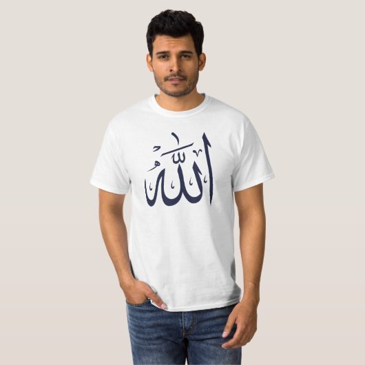 "Goddelijke Majesteit: Groot Allah T-shirt" T-shirt (Voorkant volledig)