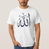"Goddelijke Majesteit: Groot Allah T-shirt" T-shirt (Voorkant)