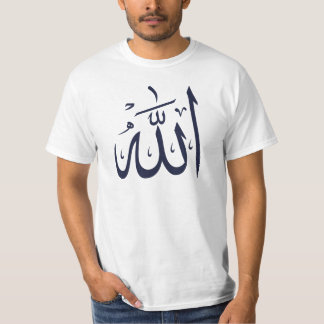 "Goddelijke Majesteit: Groot Allah T-shirt" T-shirt