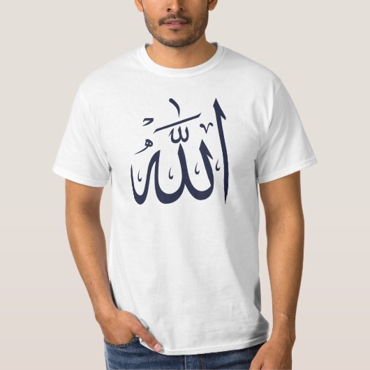 "Goddelijke Majesteit: Groot Allah T-shirt" T-shirt (Voorkant)