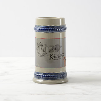 "Goddelijke Sereniteit: Radha Krishna Logo Mok" Bierpul