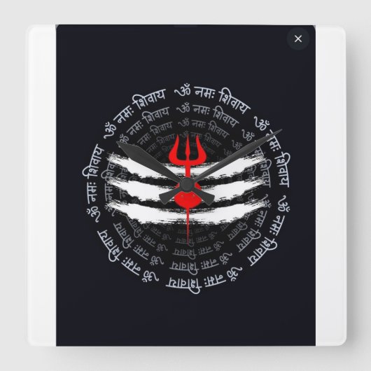 Goddelijke Trishul Wall Clock – Spirituele Hindoe Vierkante Klok (Voorkant)