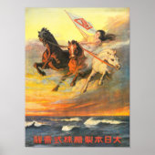 Goddess op Horseback  Japans Poster (Voorkant)