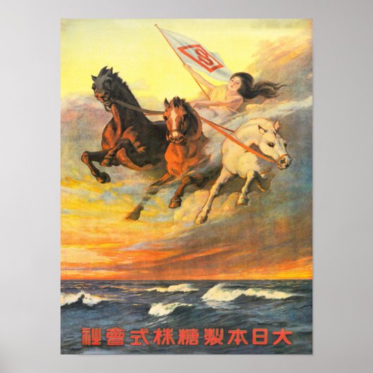 Goddess op Horseback  Japans Poster (Voorkant)