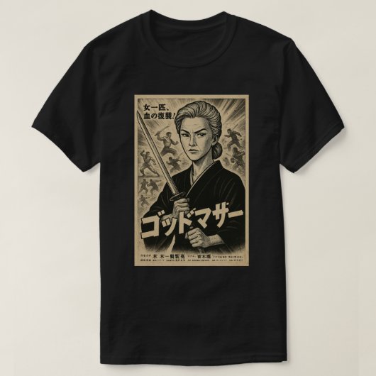 GODDOMAZA SAMURAI FILM BW POSTER ZWART T-SHIRT (Design voorkant)