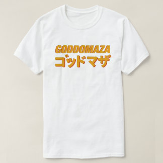 GODDOMAZA SAMURAI FILM POSTER 4 T-SHIRT