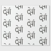Godin in Sanskrit Cadeaupapier (Vlak)