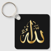 Gods naam in de Arabische Sleutelhanger (Voorkant)
