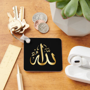 Gods naam in de Arabische Sleutelhanger