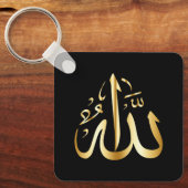 Gods naam in de Arabische Sleutelhanger (Voorkant)