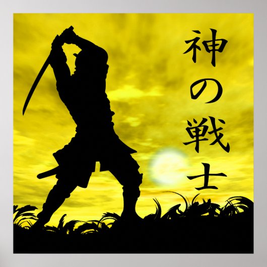 Gods Warrior Poster (Voorkant)