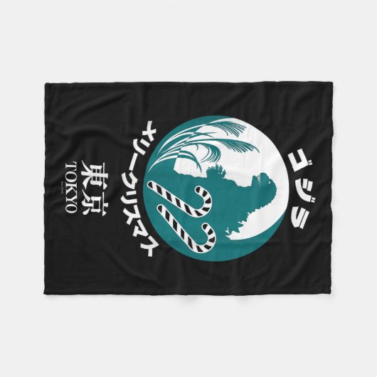 Godzilla Merry Christmas Tokyo Illustration Retro  Fleece Deken (Voorkant (Horizontaal))