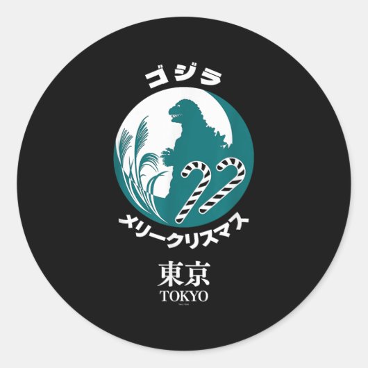 Godzilla Merry Christmas Tokyo Illustration Retro  Ronde Sticker (Voorkant)