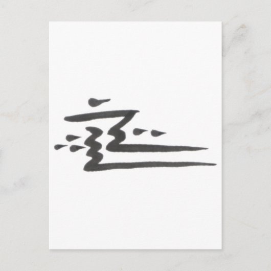 Goed en kwaad briefkaart (Voorkant)