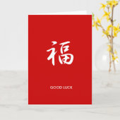 Goed Geluk - Fuku Kaart (Gele Bloem)