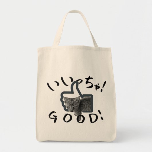 GOED! KAT TOTE BAG (Voorkant)