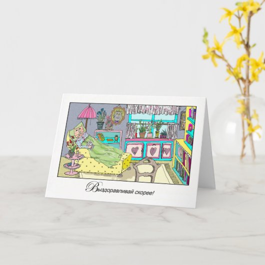 Goed Russisch met kat in Chaise Lounge Kaart (Gele Bloem)