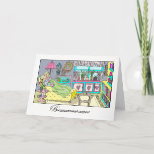 Goed Russisch met kat in Chaise Lounge Kaart