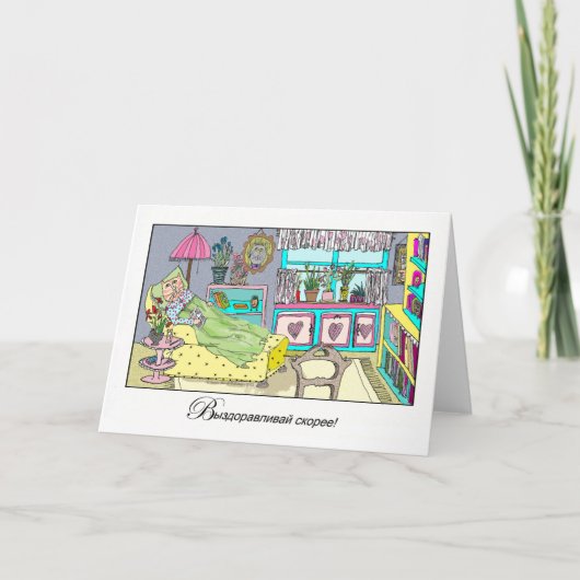 Goed Russisch met kat in Chaise Lounge Kaart (Voorkant)