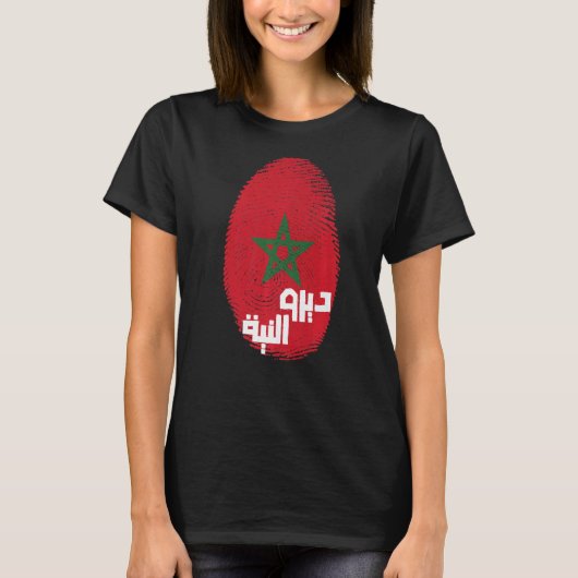 Goed van plan in Arabisch Diro nya T-shirt (Voorkant)