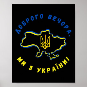 Goede avond Oekraïense kaart en vlag van Oekraïne Poster