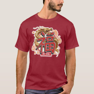 "Goede Fortune" Chinese Draak en Gelukssymbool T-shirt