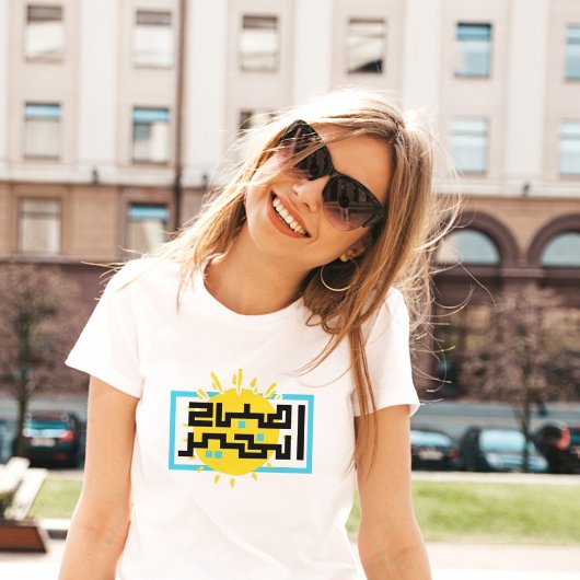 GOEDE MORING FUNNY Woman T-Shirt