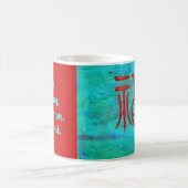 Goede Vibes! Mok (Center)