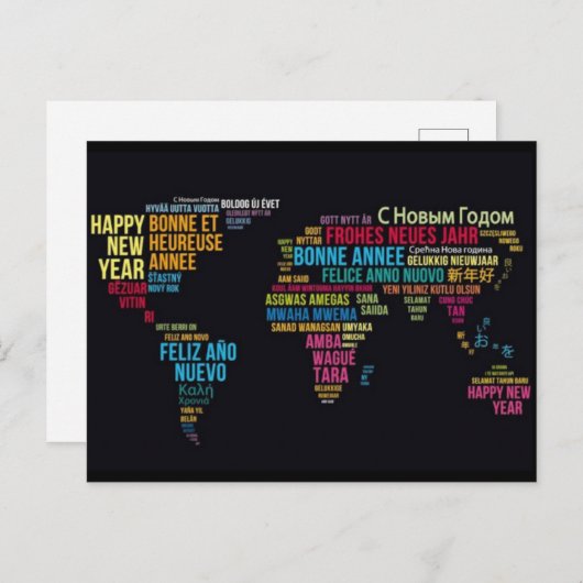 Goede wereld briefkaart (Voorkant / Achterkant)