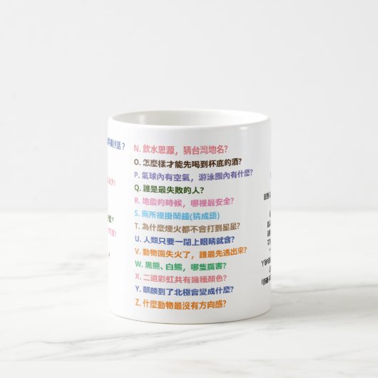 Goedemorgen Mok (Center)