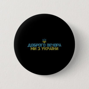 Goedenavond wij zijn uit Oekraïne Grappige quote O Ronde Button 5,7 Cm