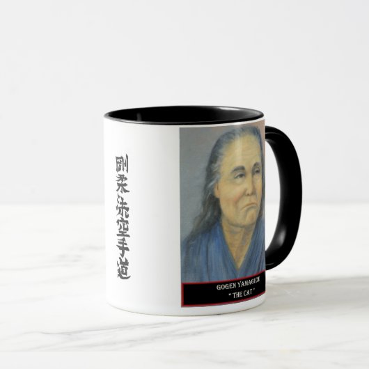 Gogen Yamaguchi Mok (Voorkant rechts)