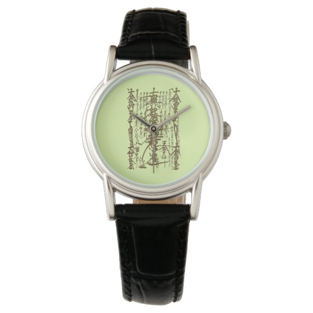 Gohonzon Horloge (Voorkant)