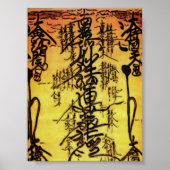gohonzon poster matte (Voorkant)