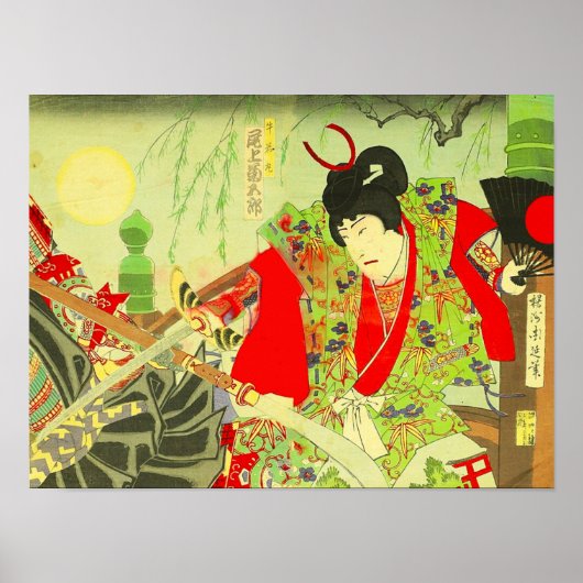 Gojo Bridge   Poster (Voorkant)