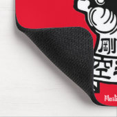 Goju Ryu Fist logo Muismat (Hoek)