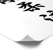 Goju Ryu Karate 1 Poster (Hoek)